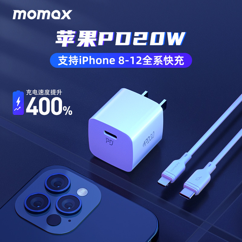 作为iPhone机主，当我挑选适配充电器时我在想什么？