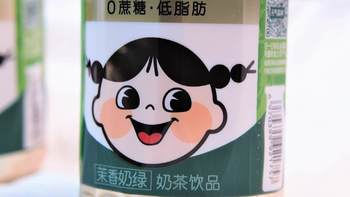 0蔗糖≠无糖！元気森林茉香奶绿味乳茶试喝。