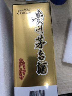 茅台科技，远扬国际