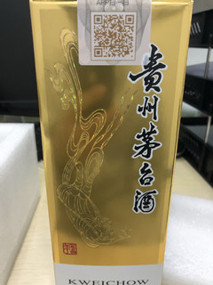 茅台科技，远扬国际