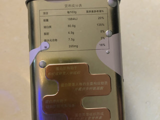 新年送礼-总统牌蛋白质粉