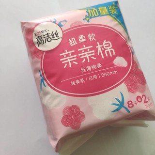 温和柔软，吸水性好，挺不错的卫生巾