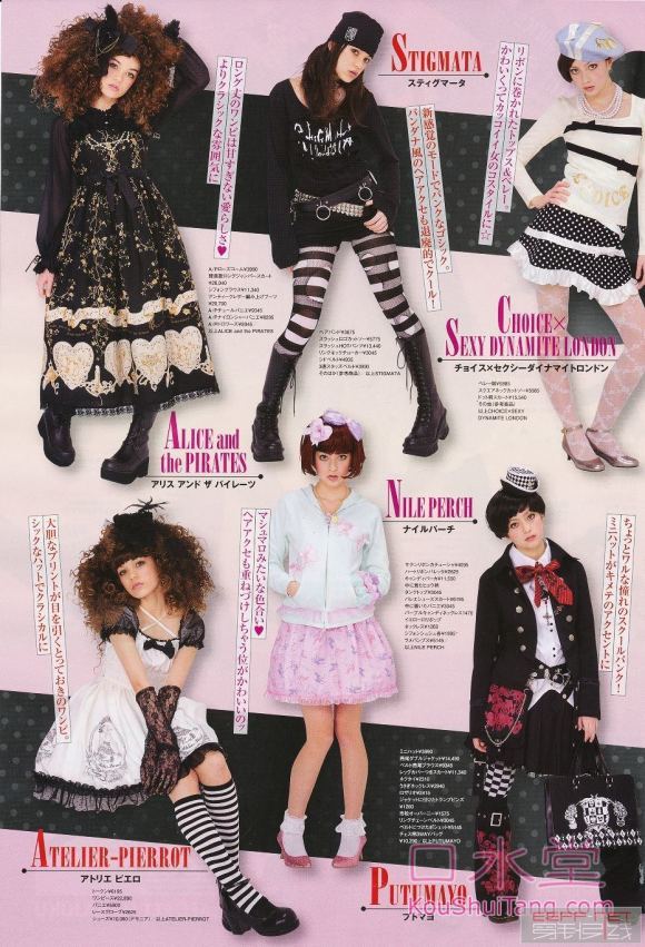 我爱Lo Vol.7 细数Lolita文化二十年发展变迁，想不到Lolita时尚快要50岁了！