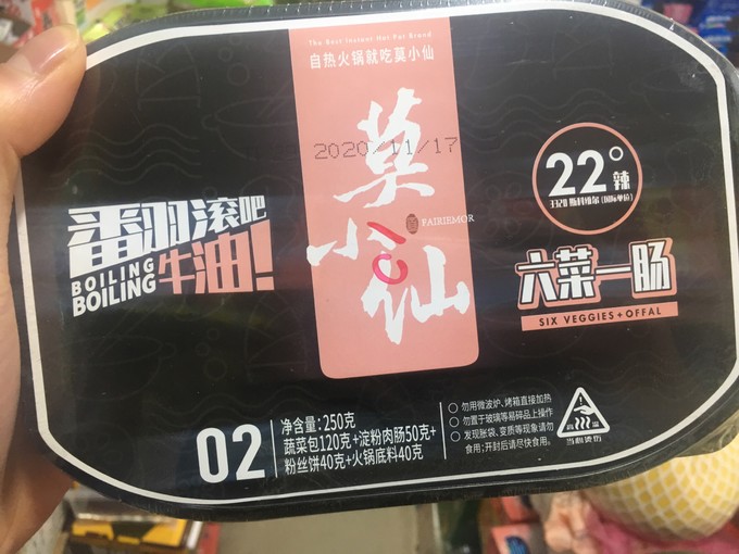 莫小仙其他方便食品