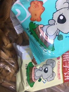 便宜实惠熊字饼，孩子爱吃