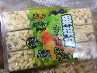 分量足，又好吃的沙琪玛