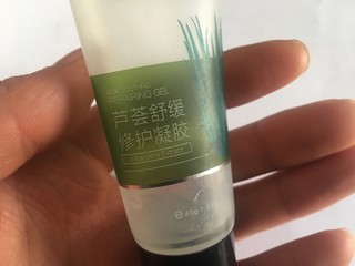 补水保湿非常好用的芦荟胶