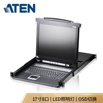 ATEN CL1008MU 8端口LCD KVM多电脑切换器