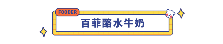 2021 春节必备年货清单：47 款不容错过的巨巨巨好吃美食！