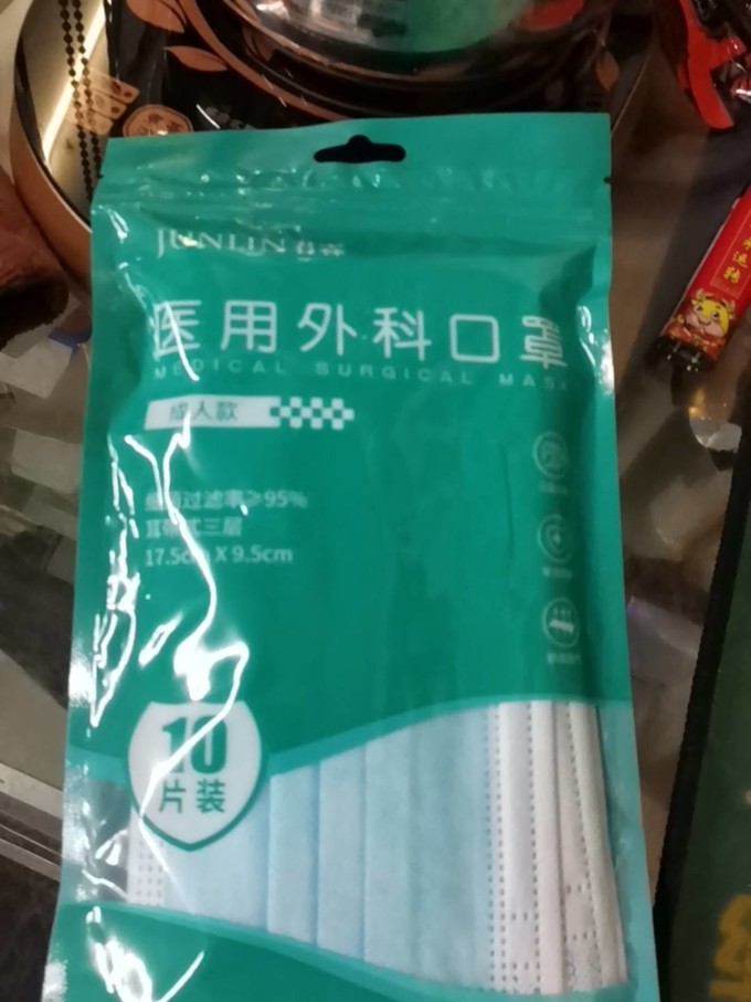 医用口罩