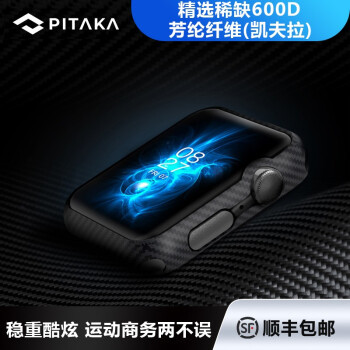 EDC好物盘点：PITAKA 10合1磁吸卡包+苹果表碳粉套装