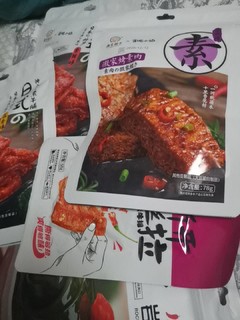 黑鸭味的素肉好吃