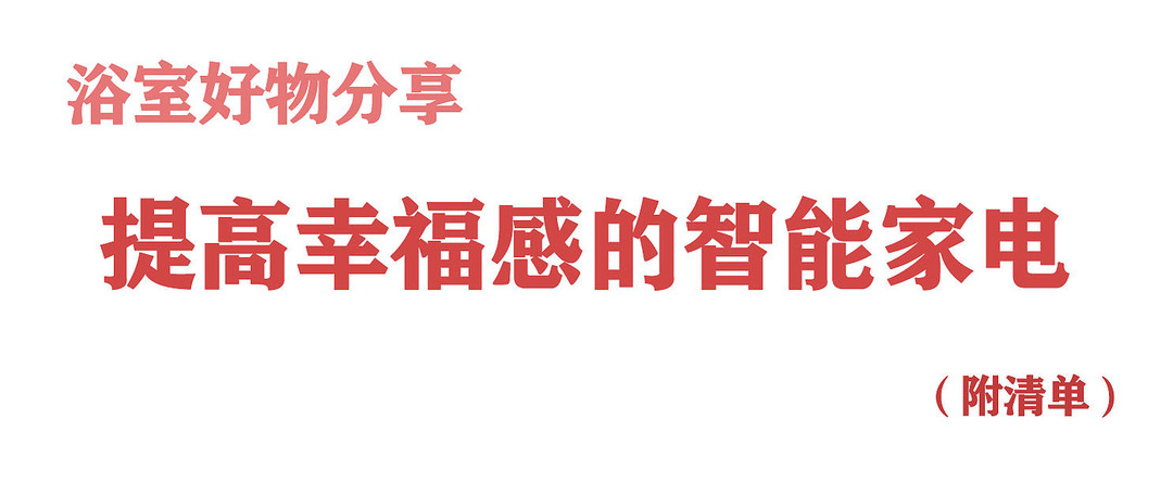 【征稿活动】参与2021种草计划，筛选心头好物，post爱用潜力股，稳当种草不踩雷！（获奖名单已公布）