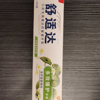 新年囤货-舒适达牙膏