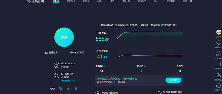 斐讯n1折腾记 刷机 Openwrt 从单臂路由到旁路由 路由器 什么值得买