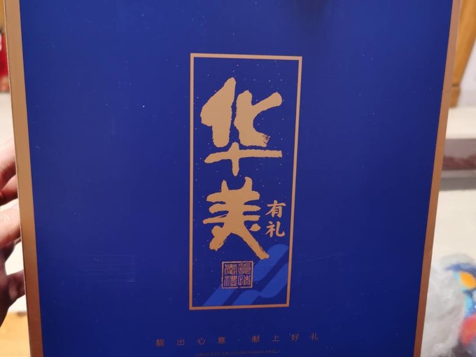 华美饼干