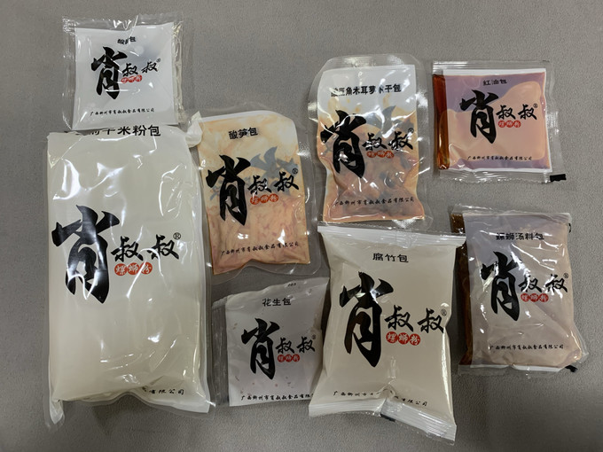 其他方便食品