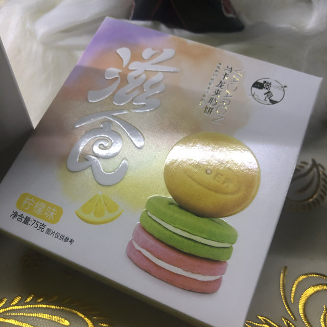 磁食马卡龙 