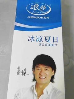 酷暑夏日的凉爽男士薄款袜子