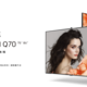 创维首款MiniLED电视Q70发布：分区独立控光+1500尼特高亮