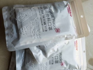 终于底价抢到理财产品——维德口罩