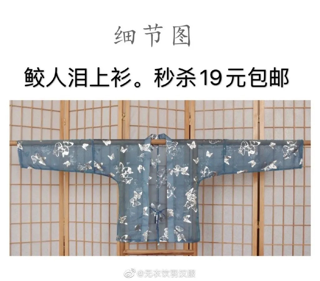 2021年1月的汉服清仓，你不来看一下么！