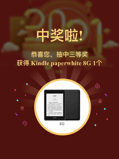 天呐kindle竟然有这么多进步