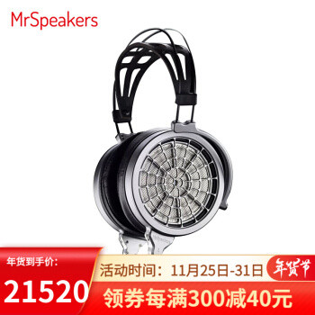 非主流品牌静电耳机“真香现场”——Mrspeakers Voce使用测评