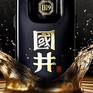 年夜饭喝什么酒？细说鲁省那些实惠又好喝的白酒品牌（八）