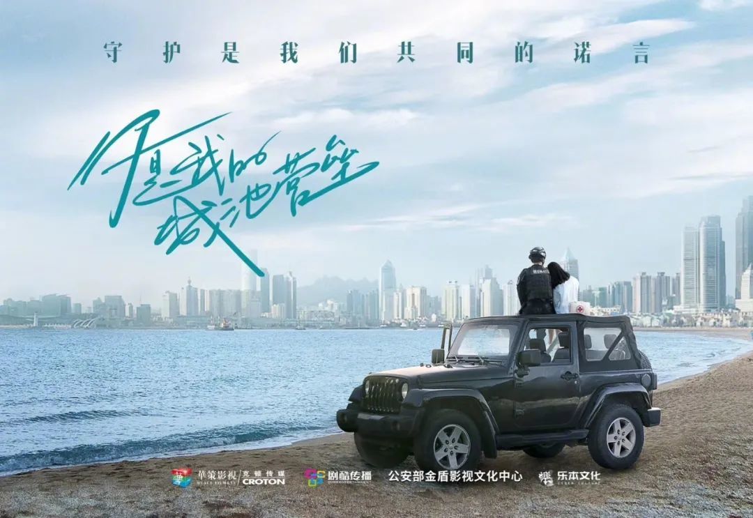 03日剧《冲上青天》青天を衝け导演:黑崎博/渡辺哲也/村橋直樹/田中健