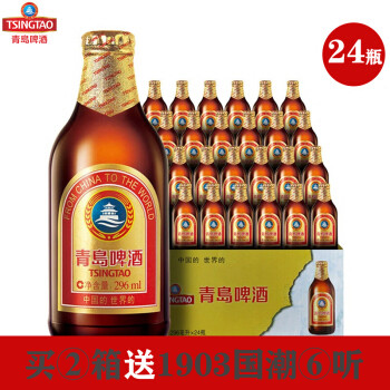 国产啤酒怎么买，只需看这篇文章就够了！24款啤酒推荐（珍藏版）