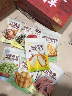 过年必备的坚果大礼包