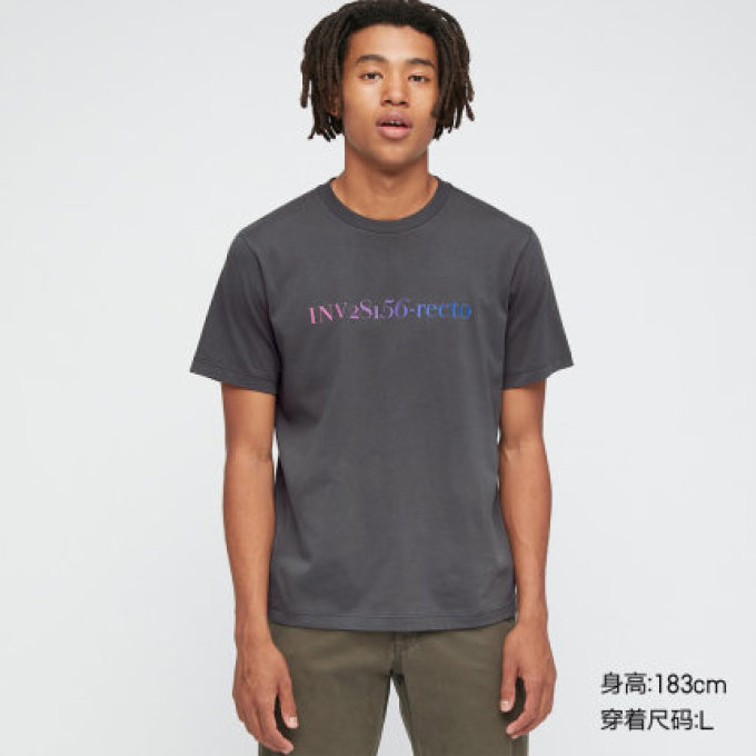 优衣库携手卢浮宫博物馆,开启全新UT奇思妙想