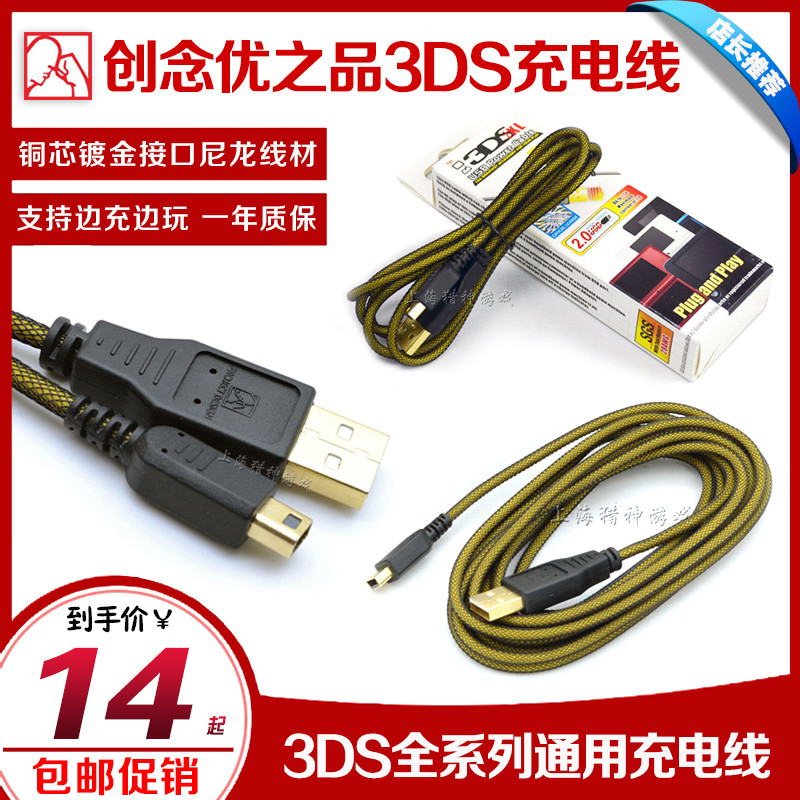 我的3ds（2dsll）购买和改中文记录