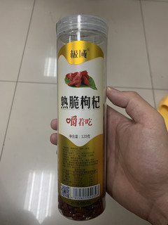 可以嚼着吃的枸杞