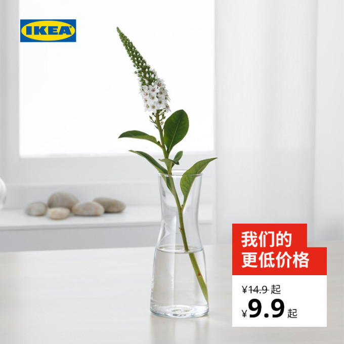 优享资讯 宜家23周年庆 10元以内值得无限回购的30款畅销品