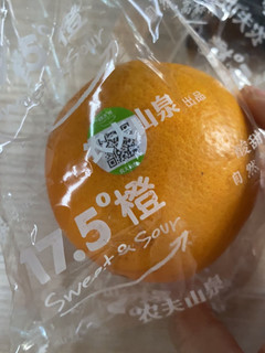 17.5度橙