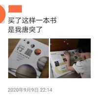 加入了“鸡娃”大军后，我反而不焦虑了