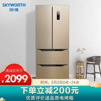 风冷+变频+能效1级~ 京东自营13款优秀冰箱清单分享~ 教你冰箱买的值！ 