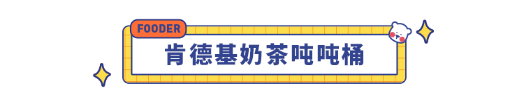 2月新品清单：奥利奥味儿的汤圆、樱花味儿的薯片…10款闻所未闻的零食你都吃过了吗？