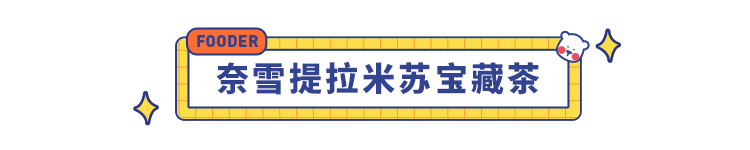 2月新品清单：奥利奥味儿的汤圆、樱花味儿的薯片…10款闻所未闻的零食你都吃过了吗？