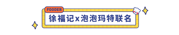 2月新品清单：奥利奥味儿的汤圆、樱花味儿的薯片…10款闻所未闻的零食你都吃过了吗？