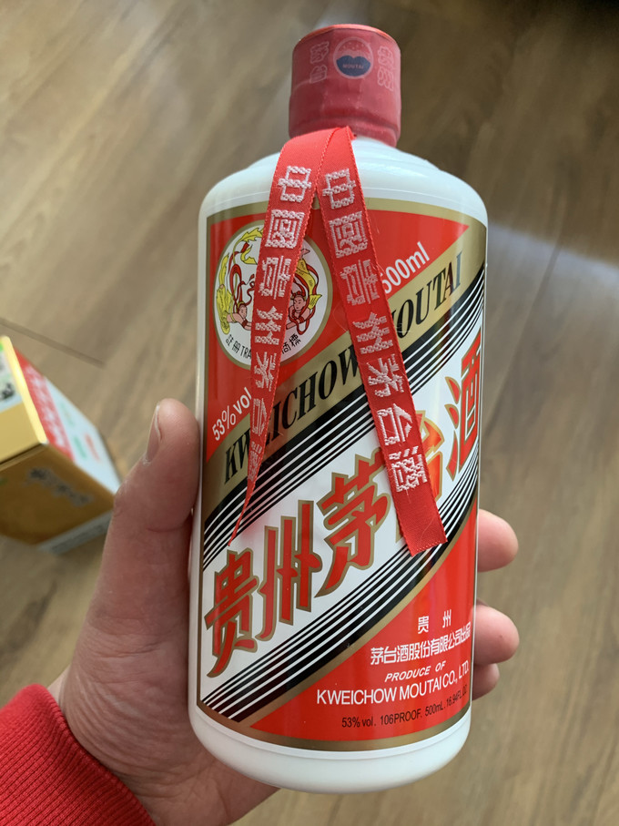 茅台白酒