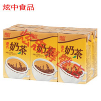 年货节7.5折香港饮料维他Vita港式奶茶红茶饮品港版食品零食茶饮料