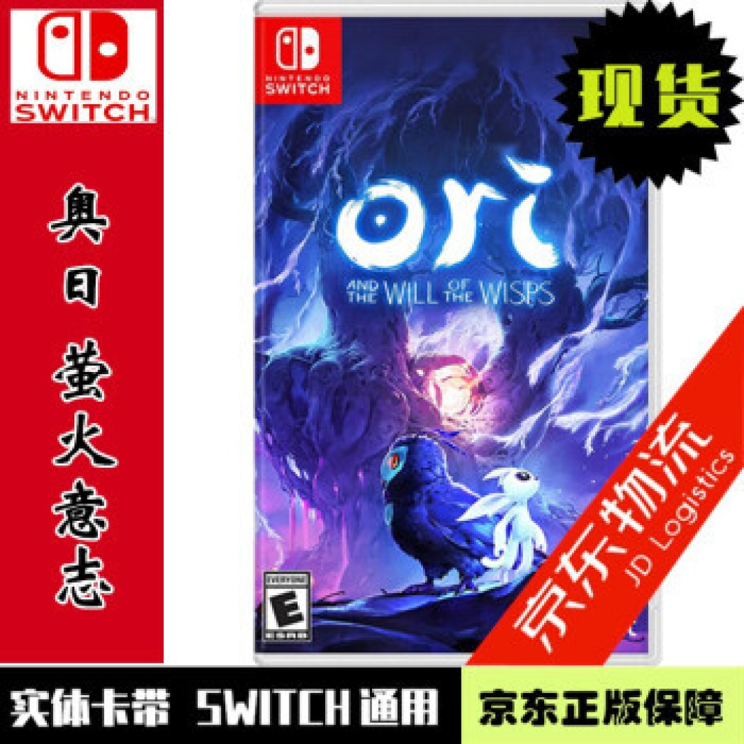 任天堂Switch 画面最好的18款游戏_主机游戏_什么值得买