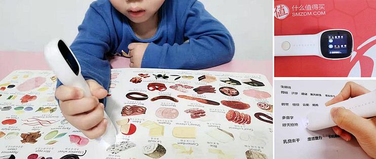 启蒙 早教和阅读 词典笔算不算最强辅助工具 12个测试告诉你真相 点读机 什么值得买