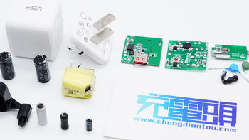 拆解报告：ESR亿色迷你20W PD快充充电器S-TR-236