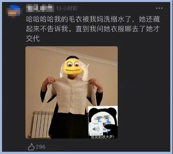 衣服缩水不能穿了？别急，家里的这个东西有妙用！