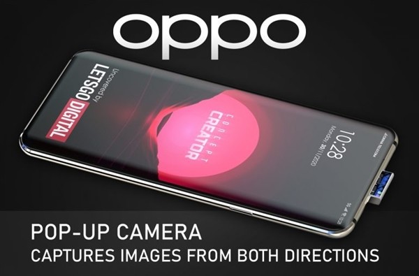 弹出式前置摄像头设计，前后摄融为一体：OPPO已申请全新相机专利