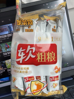 软粗粮与虾条有区别